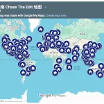 A Map for The Edit by Chase Travel